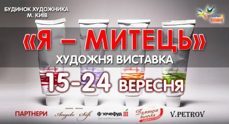 "� - ������"