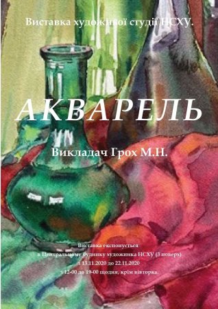 �������� �������� ���䳿 ���� - ��������