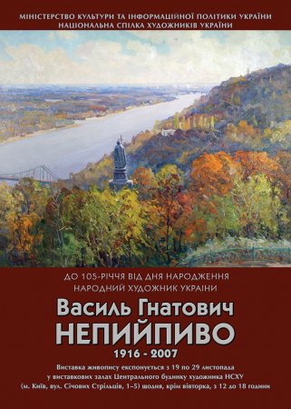 ������ ��������� (1916-2007)