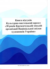 30 ���� ������������ ����� ����������� ����������� ����� ��������� ������