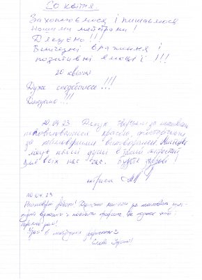 �ղ� ������������ �������� �����������-���������� ��������� "��� �����, �� ���������"