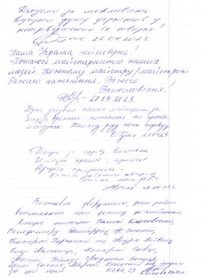�ղ� ������������ �������� �����������-���������� ��������� "��� �����, �� ���������"