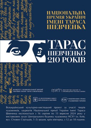 �������� ����� ���������-�������� ����������� ���쳿 ������ ����� ������ ��������