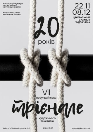 VII ������������ ������ ����������  ��������