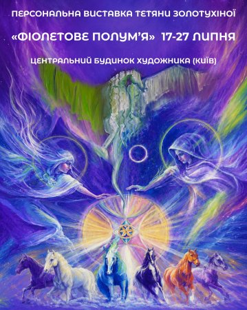 ������ ���������� "Գ������� �����'�"