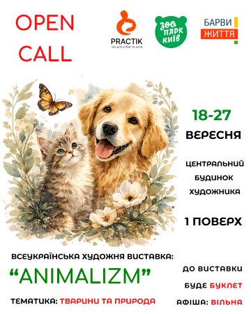 ANIMALIZM