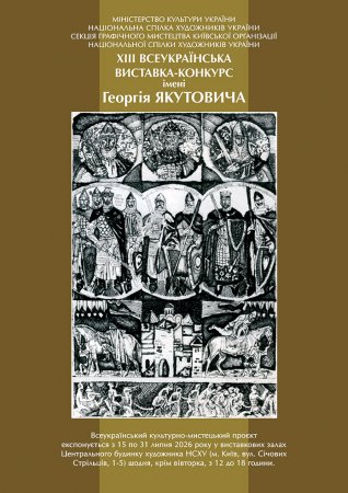 ղ�� ������������ ��������-������� ����� ������ ���������